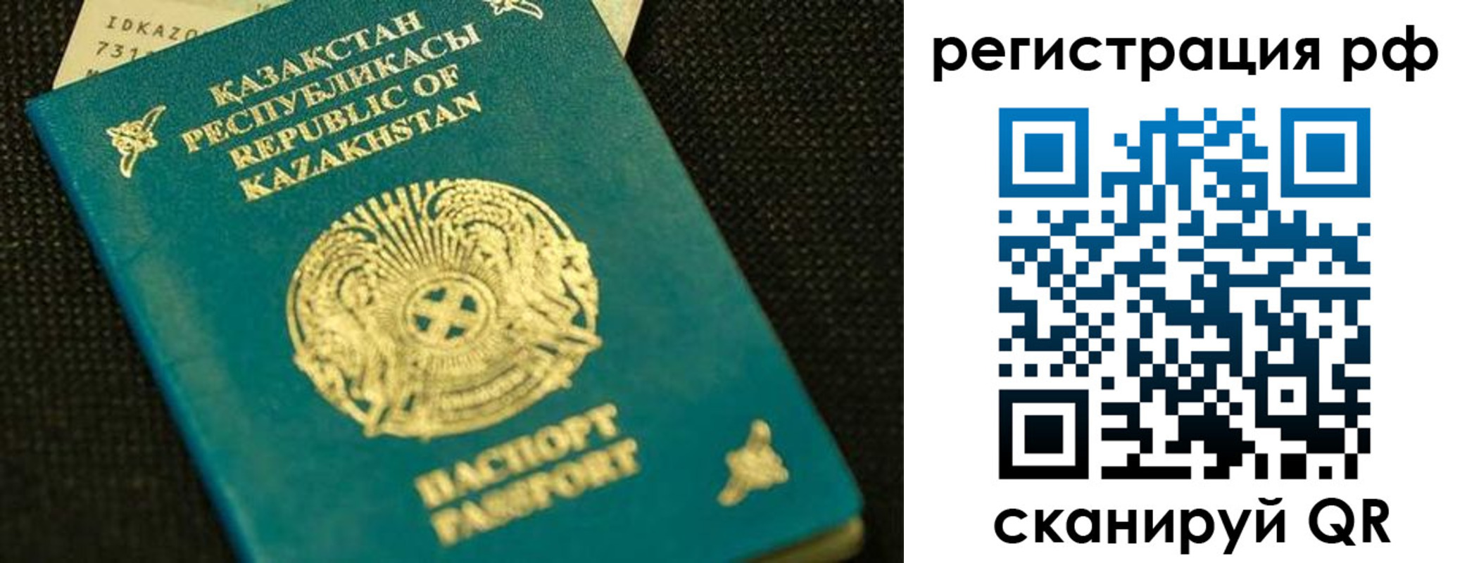регистрация для дет. сада в Усинске