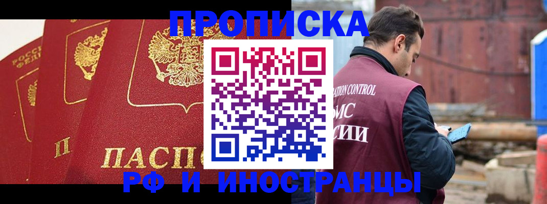 пропишу в квартире в Усинске